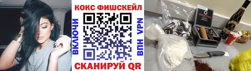 Наркошоп купить Марихуана  МЕФ  АМФЕТАМИН  Гашиш  Моршанск