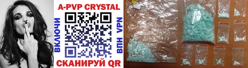APVP крисы CK  Купить где  Моршанск 