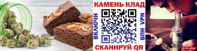 Купить  Моршанск  Печенье с ТГК конопля 