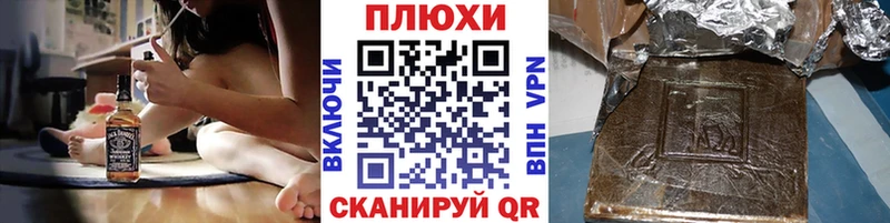 Гашиш хэш  Купить закладки  Моршанск 