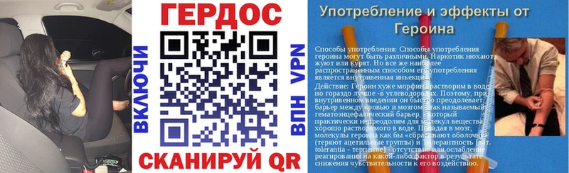 Купить где  Моршанск  ГЕРОИН афганец 