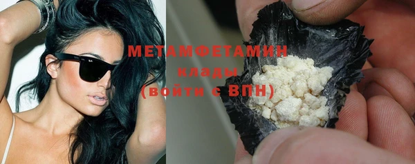 гидра Краснотурьинск