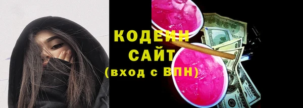 COCAINE Красноперекопск