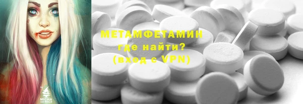 гидра Краснотурьинск