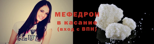 COCAINE Красноперекопск
