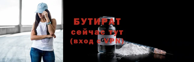 гидра Краснотурьинск