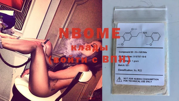 COCAINE Красноперекопск