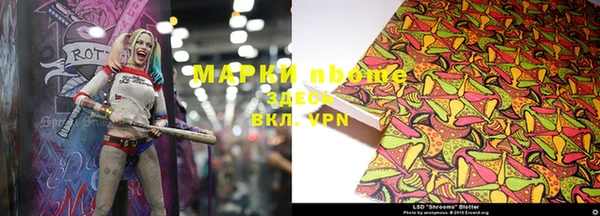 COCAINE Красноперекопск