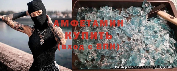 apvp Краснослободск