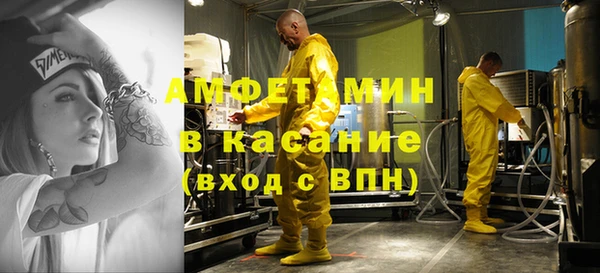 MDMA Premium VHQ Кулебаки