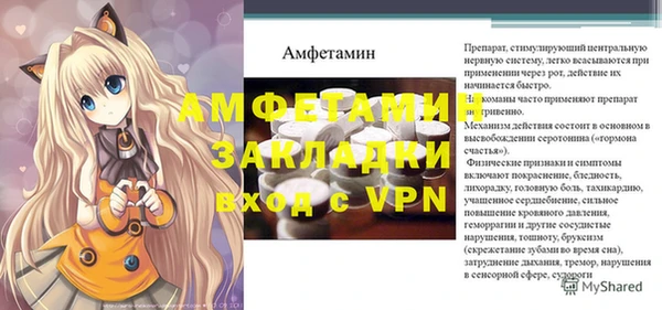 гидра Краснотурьинск
