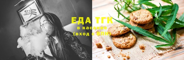 COCAINE Красноперекопск