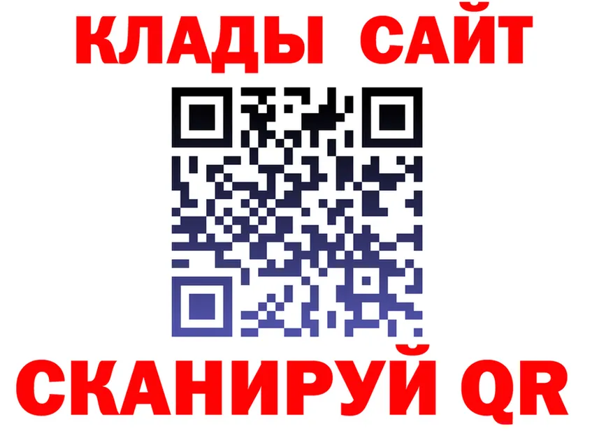 ГАШ убойный вход это hydra Моршанск