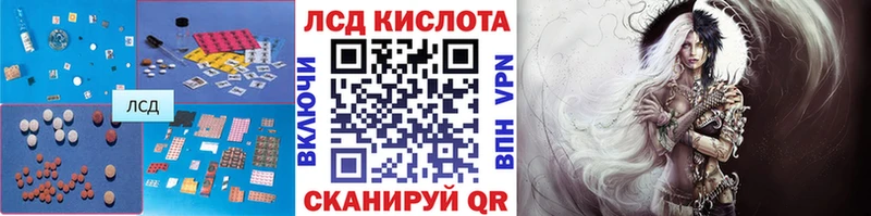Лсд 25 экстази ecstasy  Купить закладки  Моршанск 