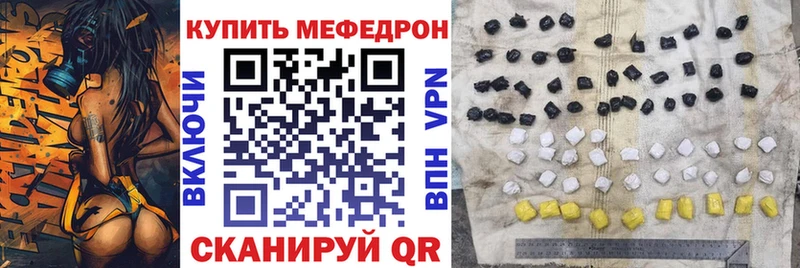 Мефедрон кристаллы  Моршанск 
