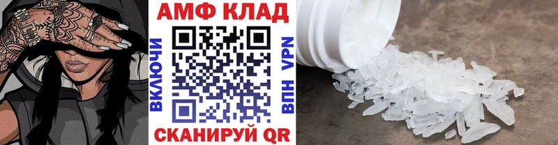 Купить где  Моршанск  Первитин пудра 