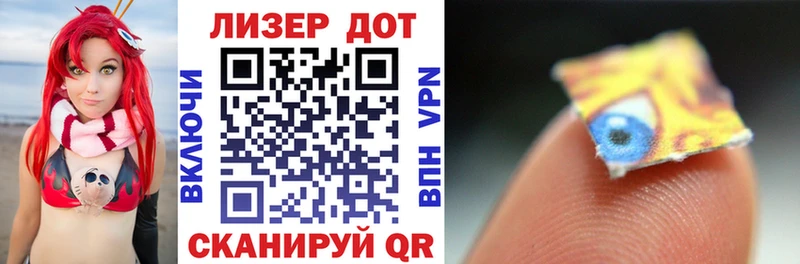 Купить Моршанск Марки N-bome 1,8мг