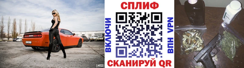 Канабис White Widow  Купить закладки  Моршанск 